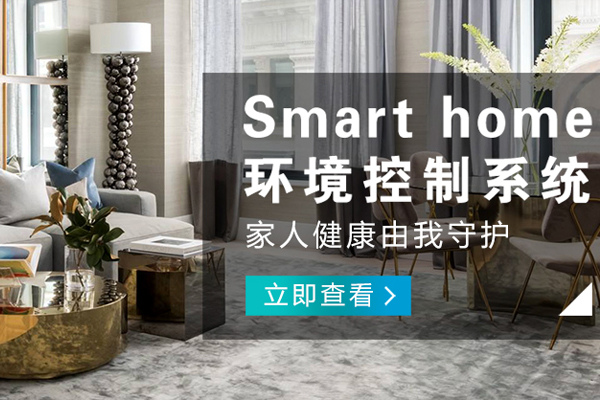 巴南哪有智能家電公司